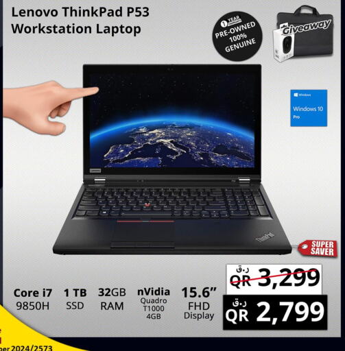 Computer & Laptop offers in Qatar - Al Wakra
