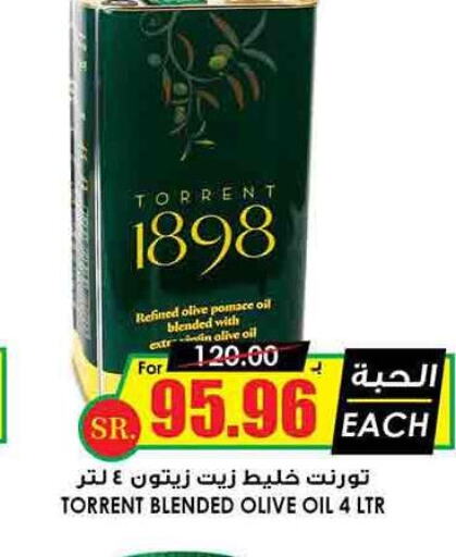  Olive Oil  in أسواق النخبة in مملكة العربية السعودية, السعودية, سعودية - الأحساء‎