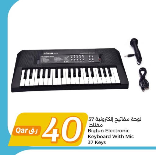  Keyboard / Mouse  in سيتي هايبرماركت in قطر - الريان
