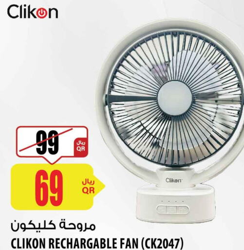 CLIKON Fan  in شركة الميرة للمواد الاستهلاكية in قطر - الشمال