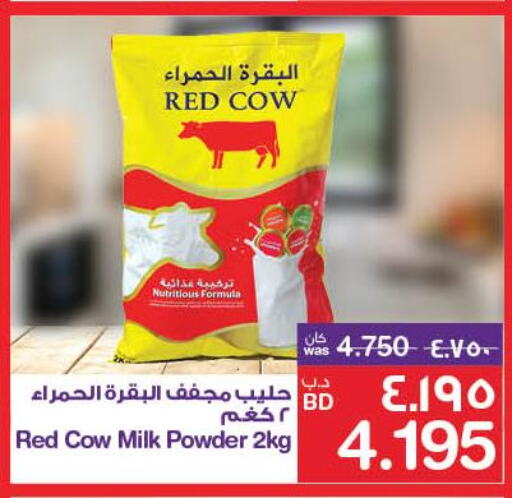  Milk Powder  in MegaMart & Macro Mart  in Bahrain