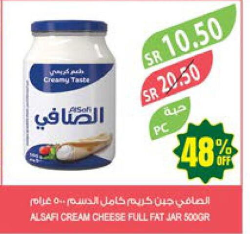 AL SAFI Cream Cheese  in Farm  in KSA, Saudi Arabia, Saudi - Yanbu