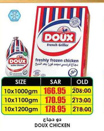 DOUX Frozen Whole Chicken  in Prime Supermarket in KSA, Saudi Arabia, Saudi - Ar Rass