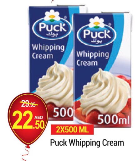 PUCK Whipping / Cooking Cream  in نيو دبليو مارت سوبرماركت in الإمارات العربية المتحدة , الامارات - دبي