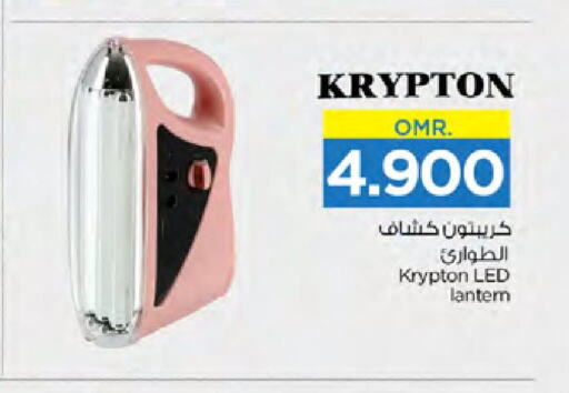 KRYPTON   in Nesto Hyper Market   in Oman - Muscat