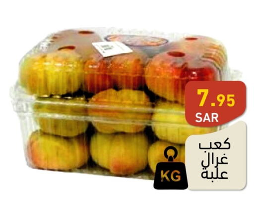  Orange  in أسواق رامز in مملكة العربية السعودية, السعودية, سعودية - تبوك
