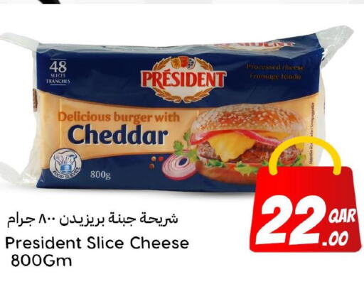 PRESIDENT Slice Cheese  in Dana Hypermarket in Qatar - Al Rayyan