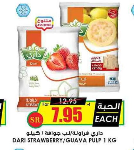  in Prime Supermarket in KSA, Saudi Arabia, Saudi - Hail