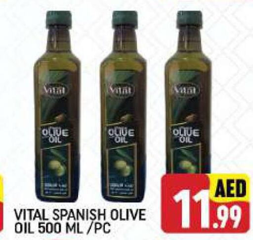  Olive Oil  in C.M Hypermarket in UAE - Abu Dhabi