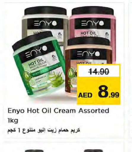  Hair Oil  in نستو هايبرماركت in الإمارات العربية المتحدة , الامارات - دبي