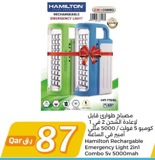 HAMILTON   in City Hypermarket in Qatar - Al Khor
