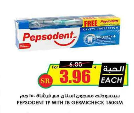PEPSODENT Toothpaste  in Prime Supermarket in KSA, Saudi Arabia, Saudi - Al Duwadimi