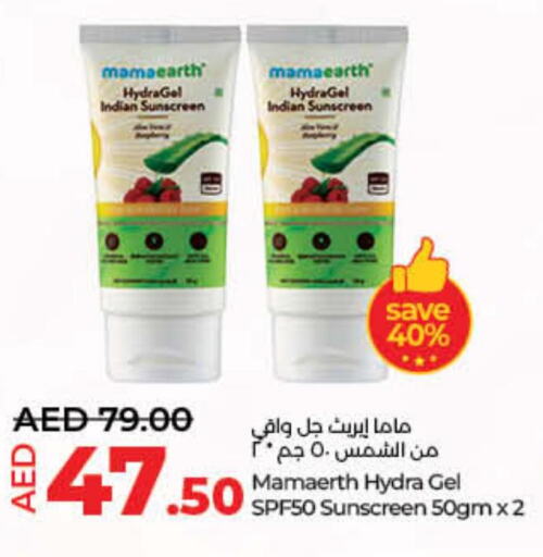  Sunscreen  in لولو هايبرماركت in الإمارات العربية المتحدة , الامارات - ٱلْفُجَيْرَة‎