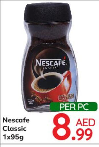 NESCAFE Coffee  in Day to Day Department Store in UAE - Dubai
