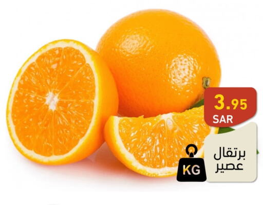  Peach  in أسواق رامز in مملكة العربية السعودية, السعودية, سعودية - تبوك