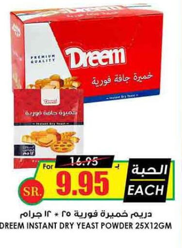 DREEM Yeast  in Prime Supermarket in KSA, Saudi Arabia, Saudi - Rafha