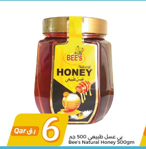  Honey  in سيتي هايبرماركت in قطر - الشحانية