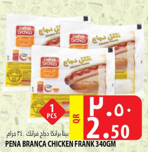PENA BRANCA Chicken Franks  in مرزا هايبرماركت in قطر - أم صلال