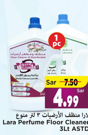 DETTOL Disinfectant  in مارك & سيف in مملكة العربية السعودية, السعودية, سعودية - الأحساء‎