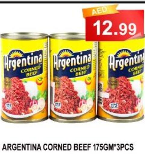 ARGENTINA   in Carryone Hypermarket in UAE - Abu Dhabi