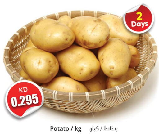  Potato  in 4 SaveMart in Kuwait - Kuwait City