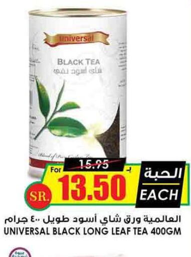 BROOKE BOND Tea Bags  in أسواق النخبة in مملكة العربية السعودية, السعودية, سعودية - خميس مشيط