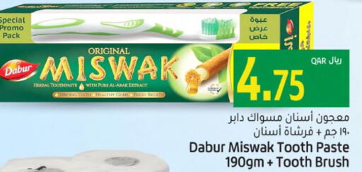 DABUR Toothpaste  in جلف فود سنتر in قطر - الوكرة
