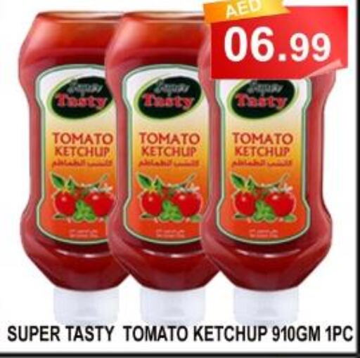  Tomato Ketchup  in Carryone Hypermarket in UAE - Abu Dhabi