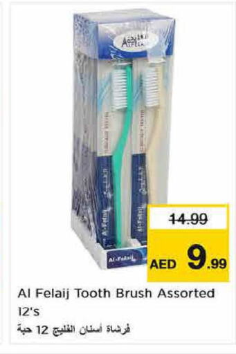  Toothbrush  in نستو هايبرماركت in الإمارات العربية المتحدة , الامارات - دبي