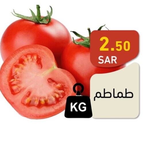  Tomato  in Aswaq Ramez in KSA, Saudi Arabia, Saudi - Hafar Al Batin