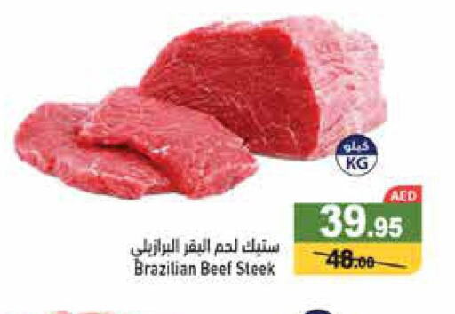  Mutton / Lamb  in أسواق رامز in الإمارات العربية المتحدة , الامارات - رَأْس ٱلْخَيْمَة