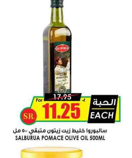  Olive Oil  in Prime Supermarket in KSA, Saudi Arabia, Saudi - Hail