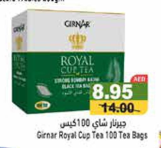  Tea Bags  in Aswaq Ramez in UAE - Dubai
