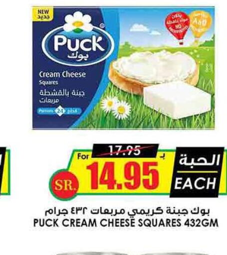 PUCK Cream Cheese  in أسواق النخبة in مملكة العربية السعودية, السعودية, سعودية - الدوادمي