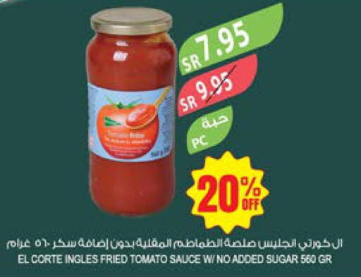  Other Sauce  in Farm  in KSA, Saudi Arabia, Saudi - Arar