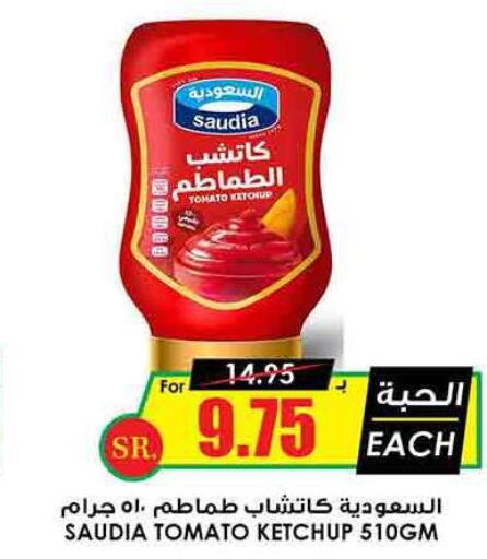 SAUDIA Tomato Ketchup  in Prime Supermarket in KSA, Saudi Arabia, Saudi - Khafji