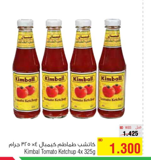 KIMBALL Tomato Ketchup  in أسواق الحلي in البحرين