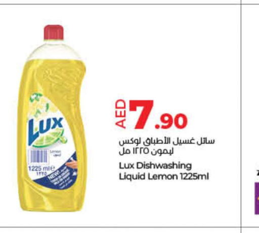 LUX   in Lulu Hypermarket in UAE - Ras al Khaimah