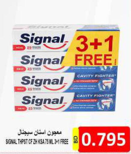 SIGNAL Toothpaste  in Hassan Mahmood Group in Bahrain