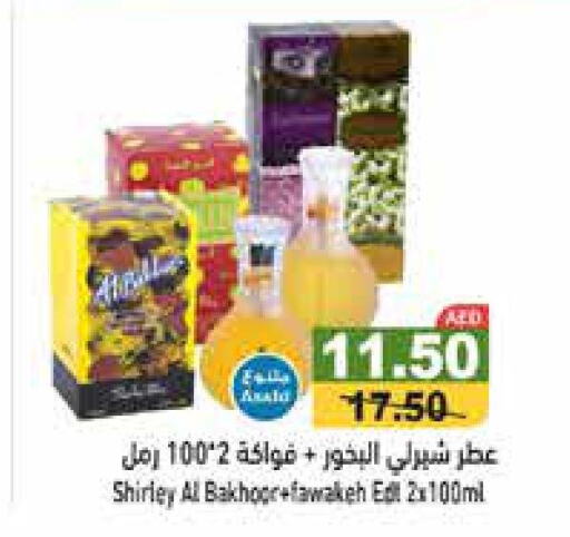 OMO Detergent  in أسواق رامز in الإمارات العربية المتحدة , الامارات - أبو ظبي