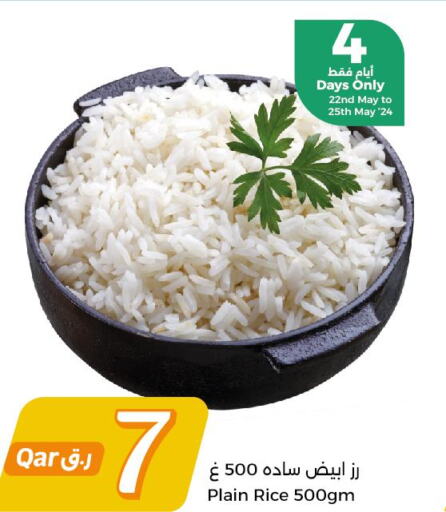  White Rice  in City Hypermarket in Qatar - Al-Shahaniya