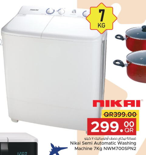 NIKAI Washer / Dryer  in مركز التموين العائلي in قطر - الدوحة