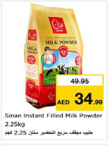 SINAN Milk Powder  in نستو هايبرماركت in الإمارات العربية المتحدة , الامارات - رَأْس ٱلْخَيْمَة