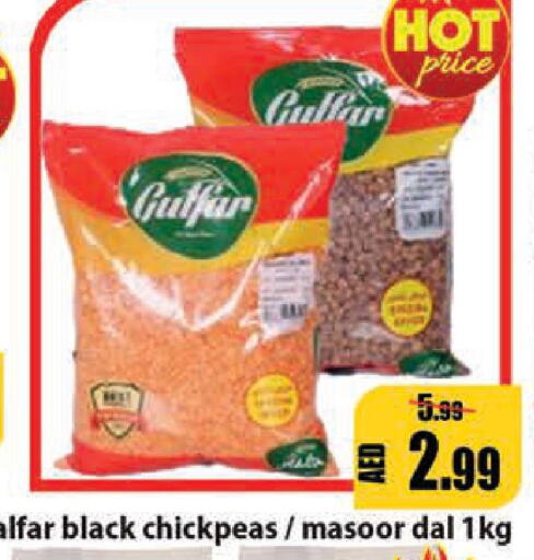  Rice Powder / Pathiri Podi  in ليبتس هايبرماركت in الإمارات العربية المتحدة , الامارات - أم القيوين‎