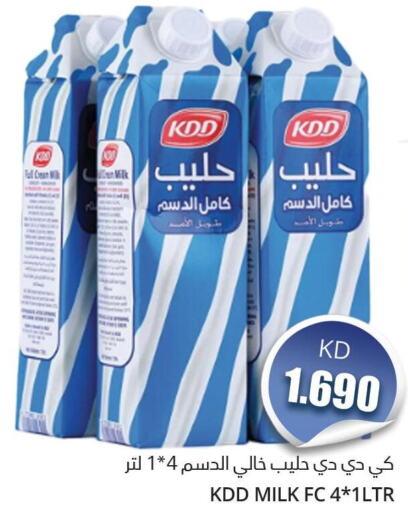 KDD   in 4 سيفمارت in الكويت - مدينة الكويت