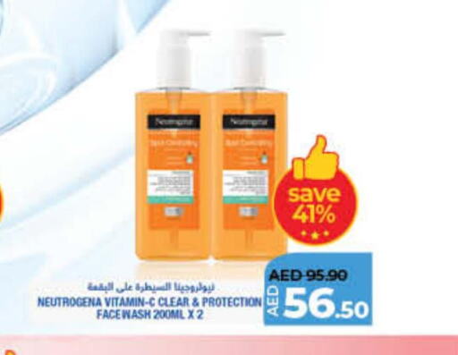 NEUTROGENA Face Wash  in لولو هايبرماركت in الإمارات العربية المتحدة , الامارات - ٱلْفُجَيْرَة‎