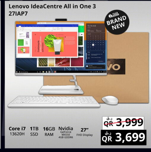 LENOVO Desktop  in برستيج كمبيوتر in قطر - الريان
