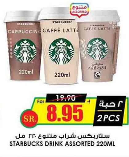 STARBUCKS   in Prime Supermarket in KSA, Saudi Arabia, Saudi - Medina