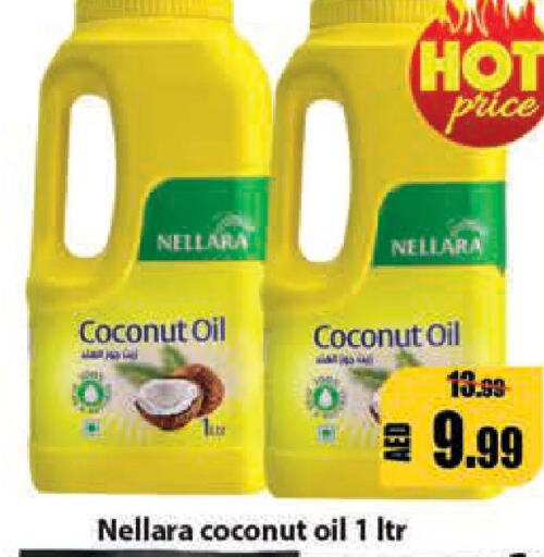 NELLARA Coconut Oil  in ليبتس هايبرماركت in الإمارات العربية المتحدة , الامارات - أم القيوين‎