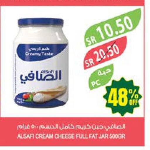 AL SAFI Cream Cheese  in المزرعة in مملكة العربية السعودية, السعودية, سعودية - الأحساء‎